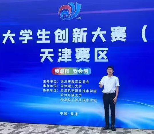 【天商好学生】风华正茂百舸争，青年赤诚守本真——记我校天津市“青马工程”第八期培训班学员柯淏嵽